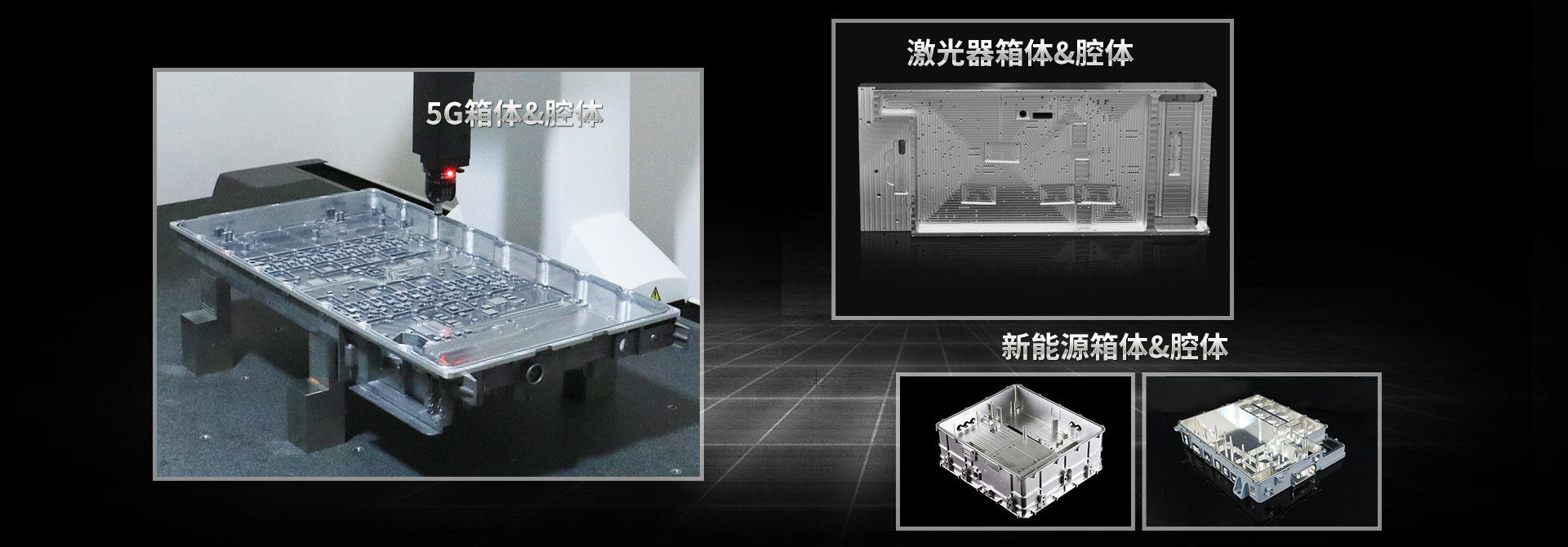 精密五金零件及手板批量加工